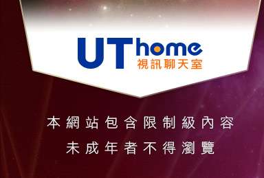 視訊美女寫真本網站包含限制級內容，未成年不得瀏覽